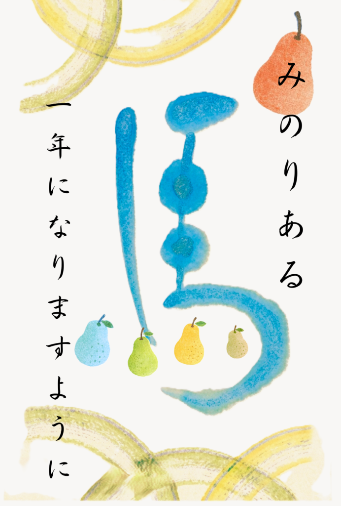 著作権グレーなイラストなので、３が日で消します。ある意味レアな画像です。